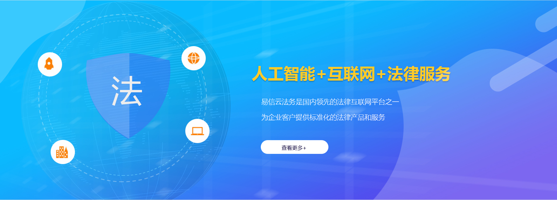 万全律师在线咨询