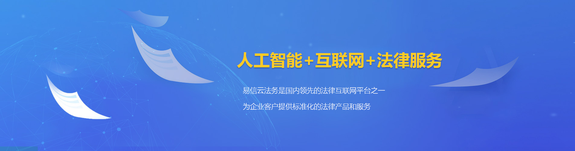 万全律师在线咨询